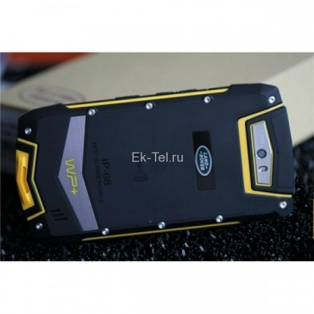 Land Rover V1 Quad Core 64 bit LTE