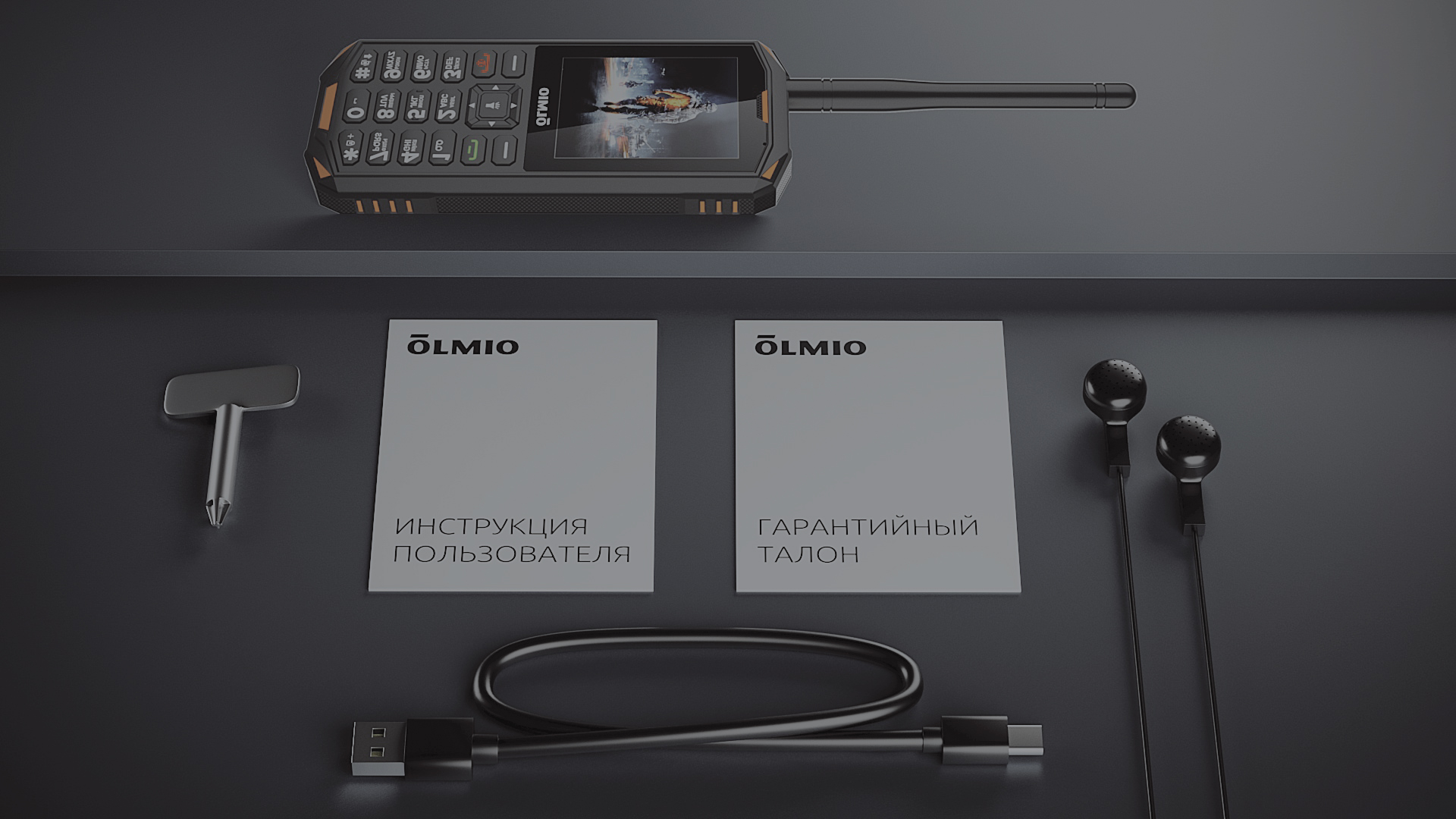Комплектация Olmio X15