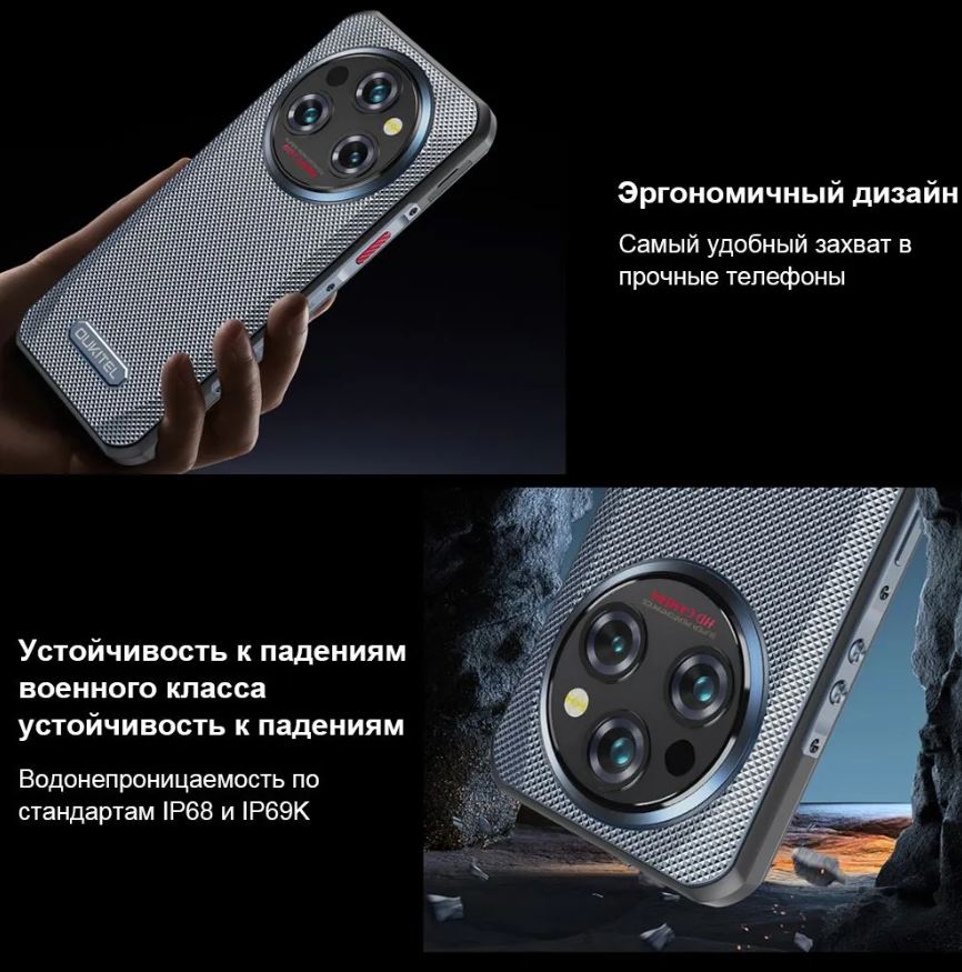 Корпус смартфона Oukitel WP35 Pro